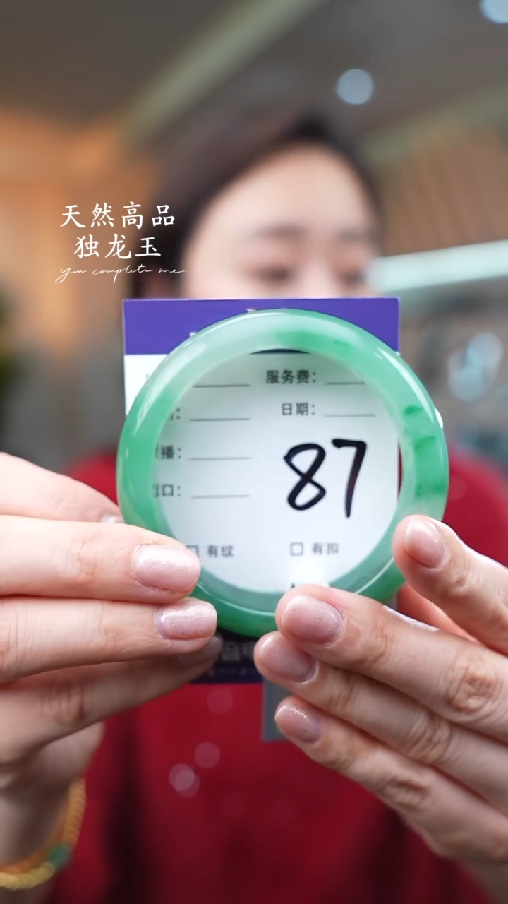 【闪购商品】石英质玉手镯未镶嵌87