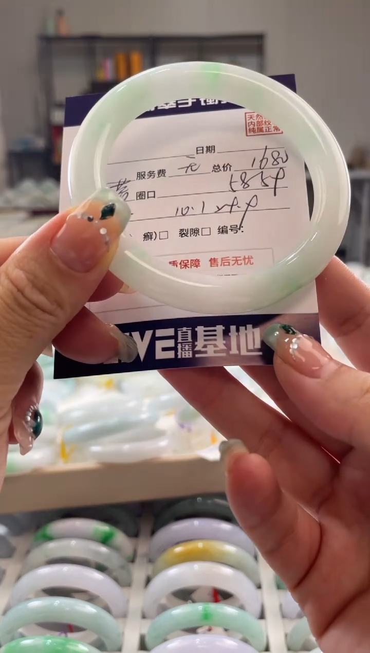未镶嵌手镯翡翠1111111