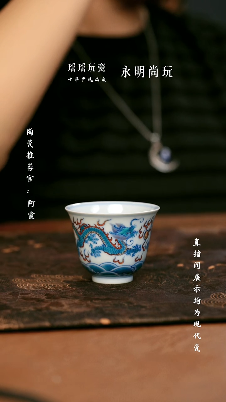 瓷瓷瓷瓷瓷瓷瓷瓷瓷瓷