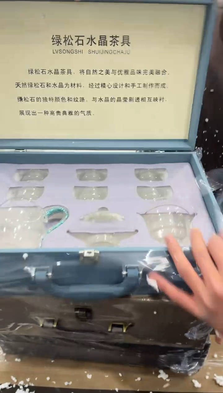 【闪购商品】其他@@@@@@@@@@@@@T487