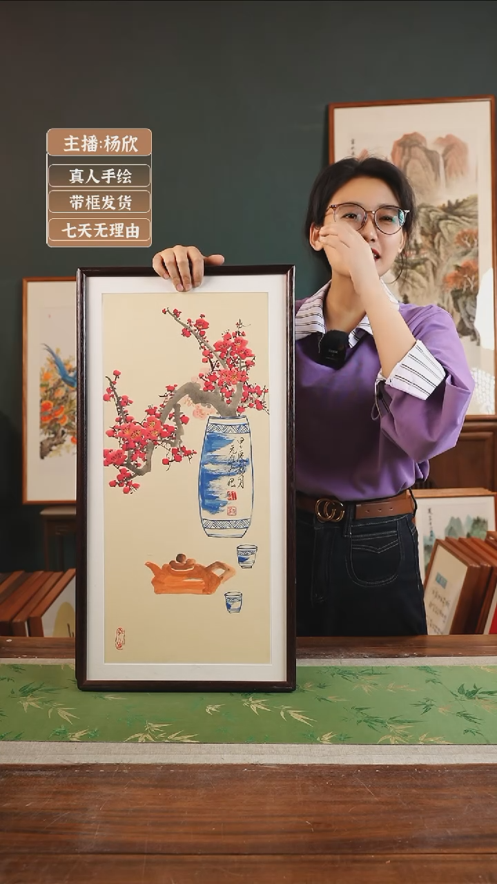 【闪购商品】国画89*丁元进36*69竖胡桃色梅花