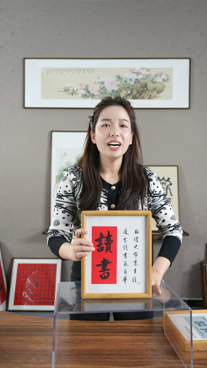 【闪购商品】书法HT读书/22*27       