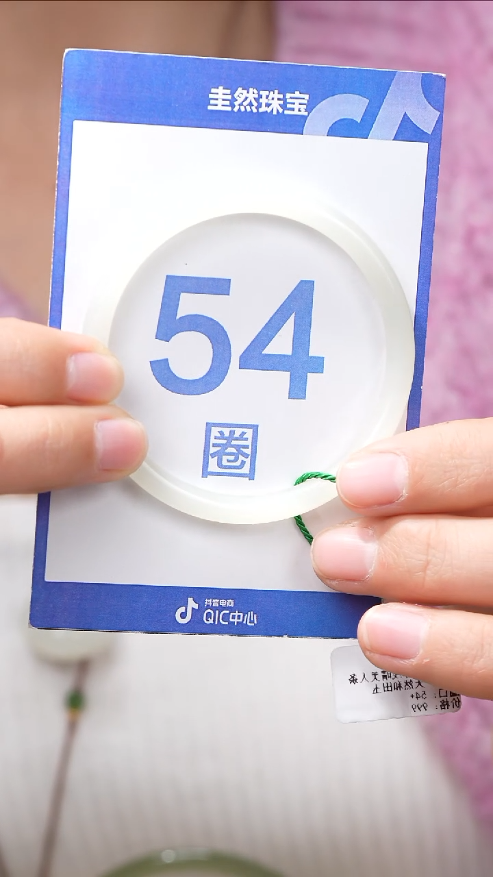 【闪购商品】和田玉手镯未镶嵌105