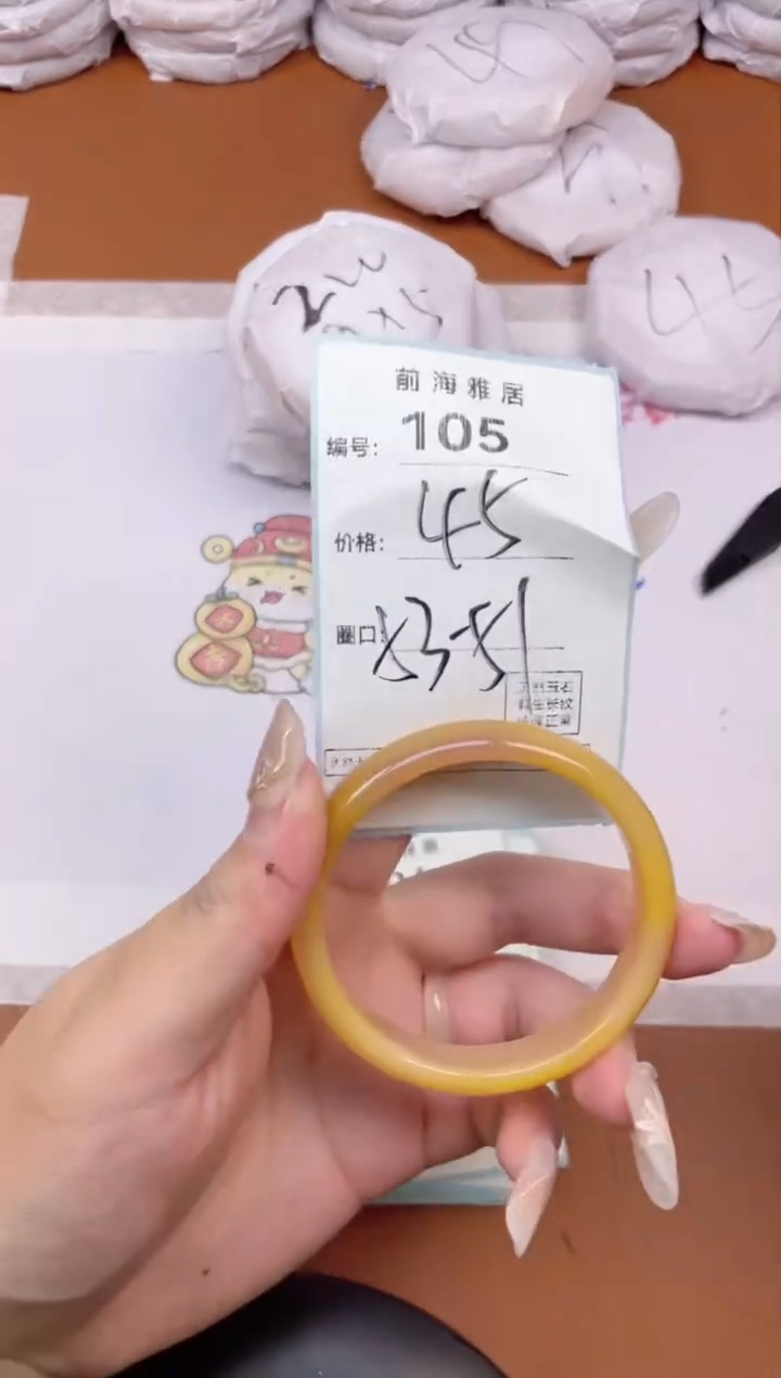 【闪购商品】玛瑙/玉髓手镯未镶嵌105