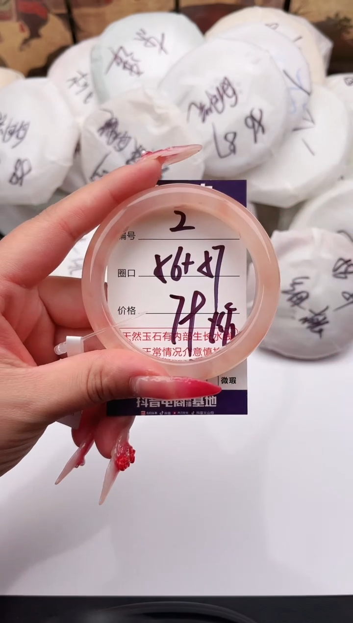 未镶嵌手镯石英质玉2   56-57