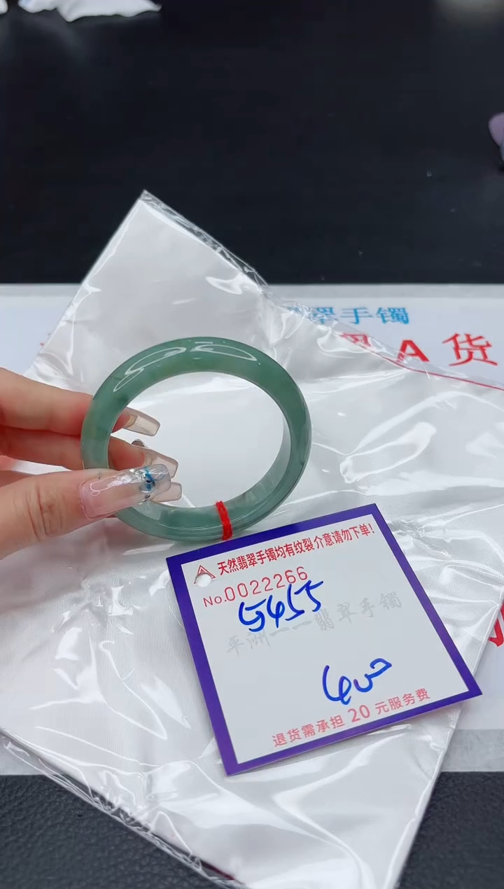 【闪购商品】翡翠手镯未镶嵌1111111111