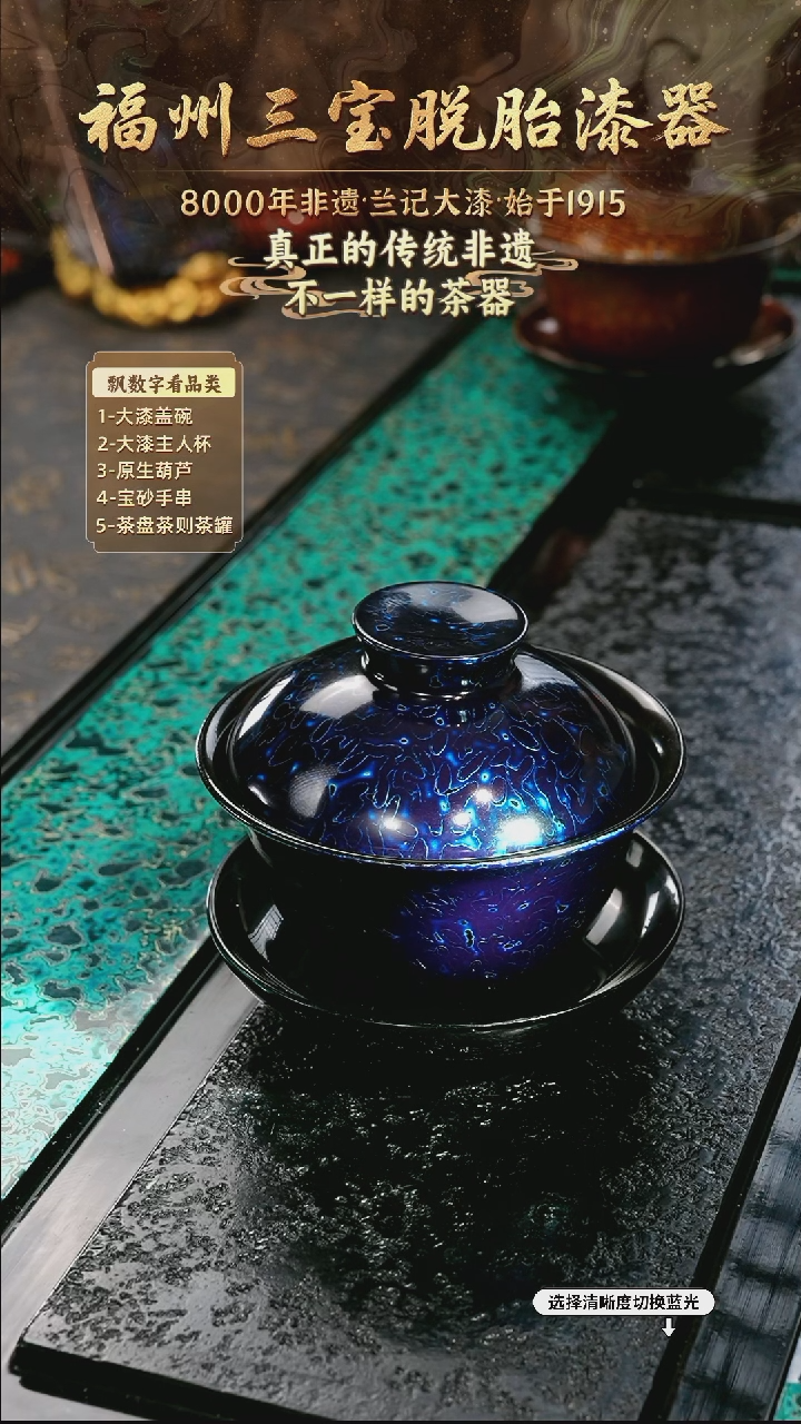 兰记手工漆器-一物一拍 以商品图片为主