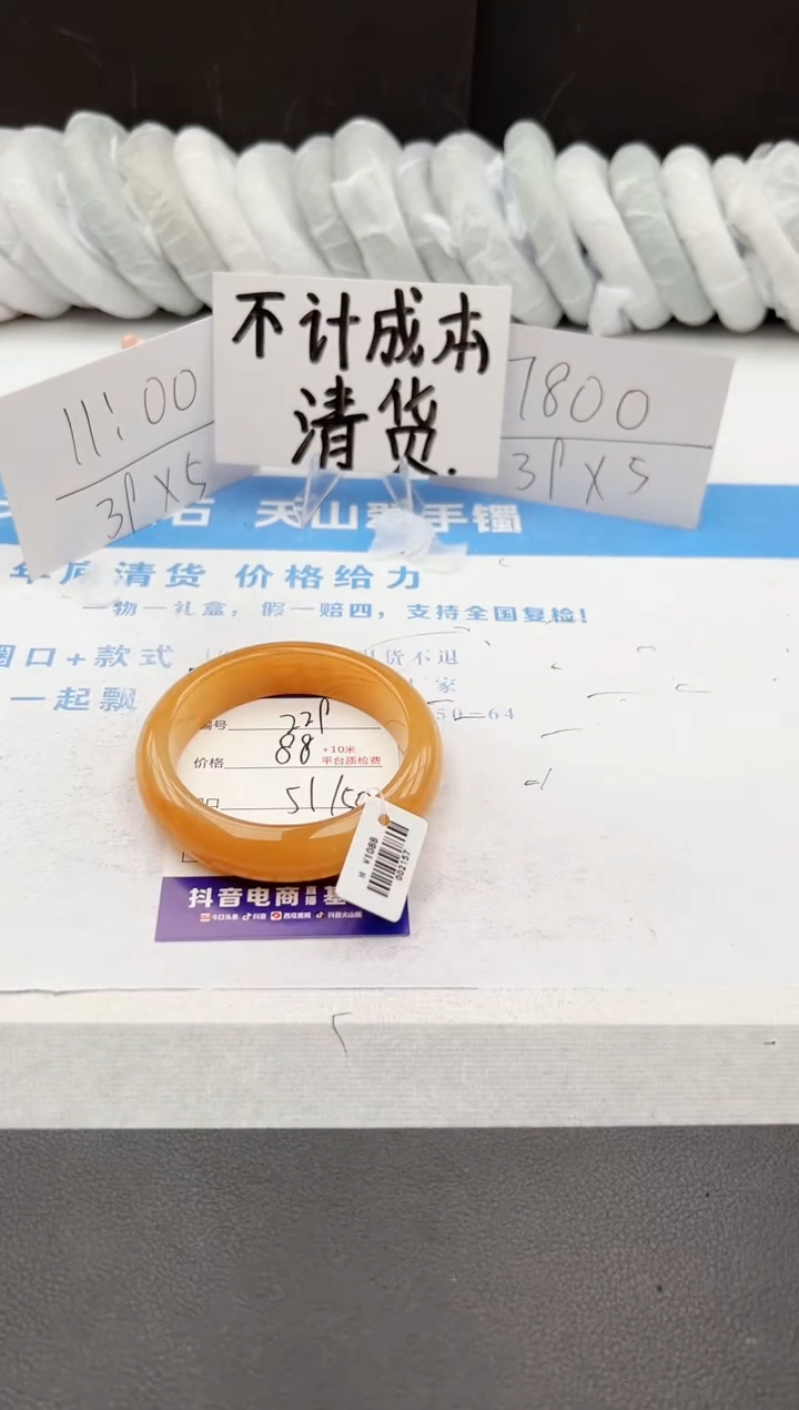 【闪购商品】石英质玉手镯未镶嵌j229-H51