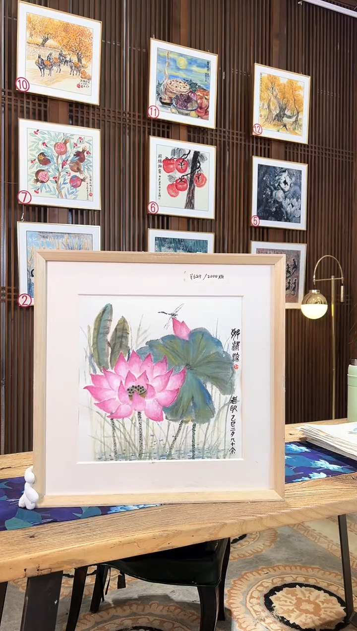 版画版画耿玉琨名章限量版画S