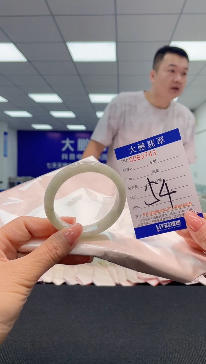 【闪购商品】翡翠未镶嵌手镯AAAAAAAAAA