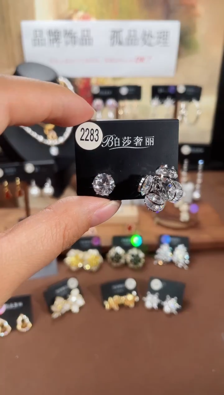 合金925银锆石柏2283