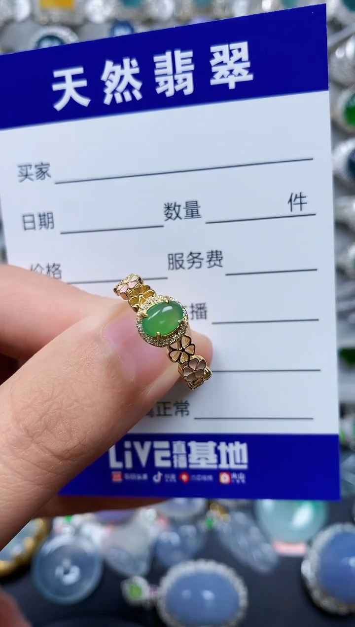 【闪购商品】翡翠戒指银S925镶嵌0410