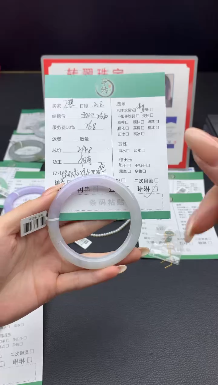 未镶嵌手镯翡翠不*睡手镯