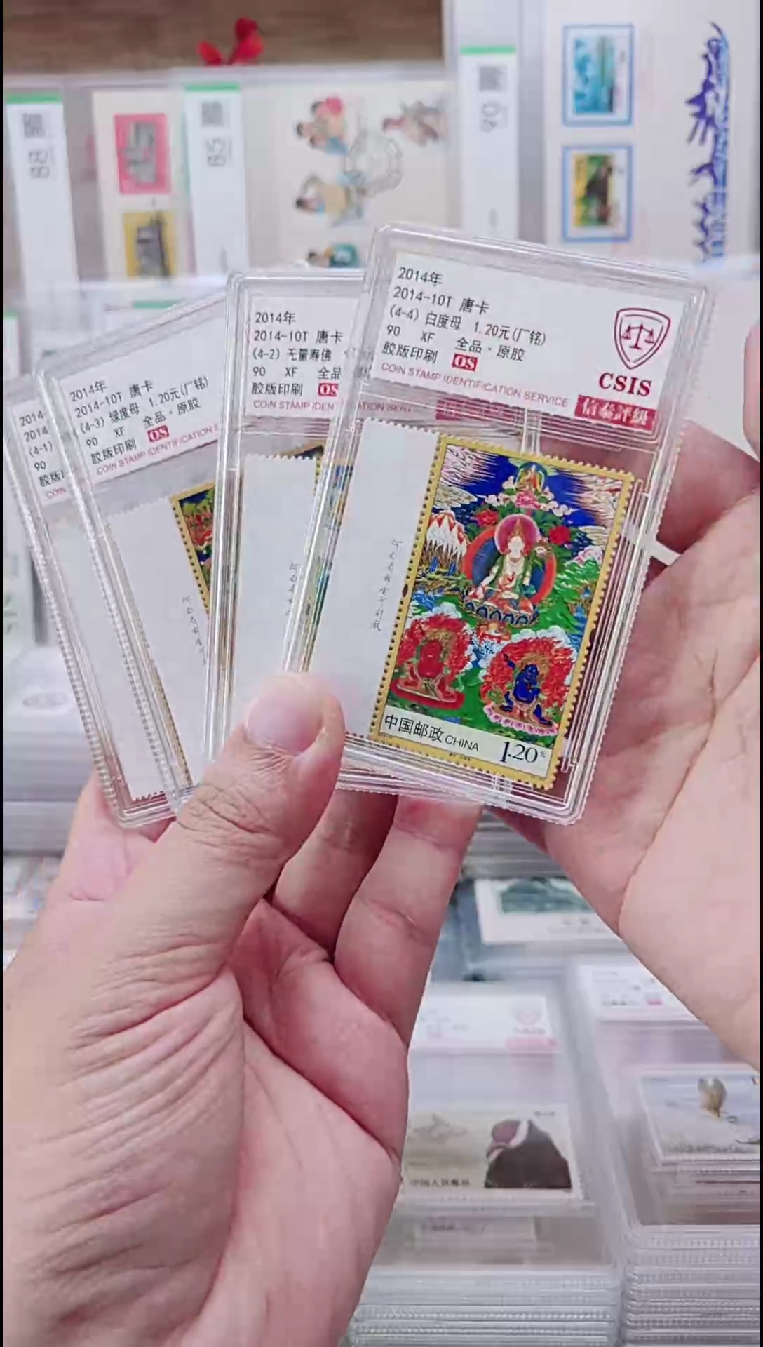 2014-10唐卡     邮票