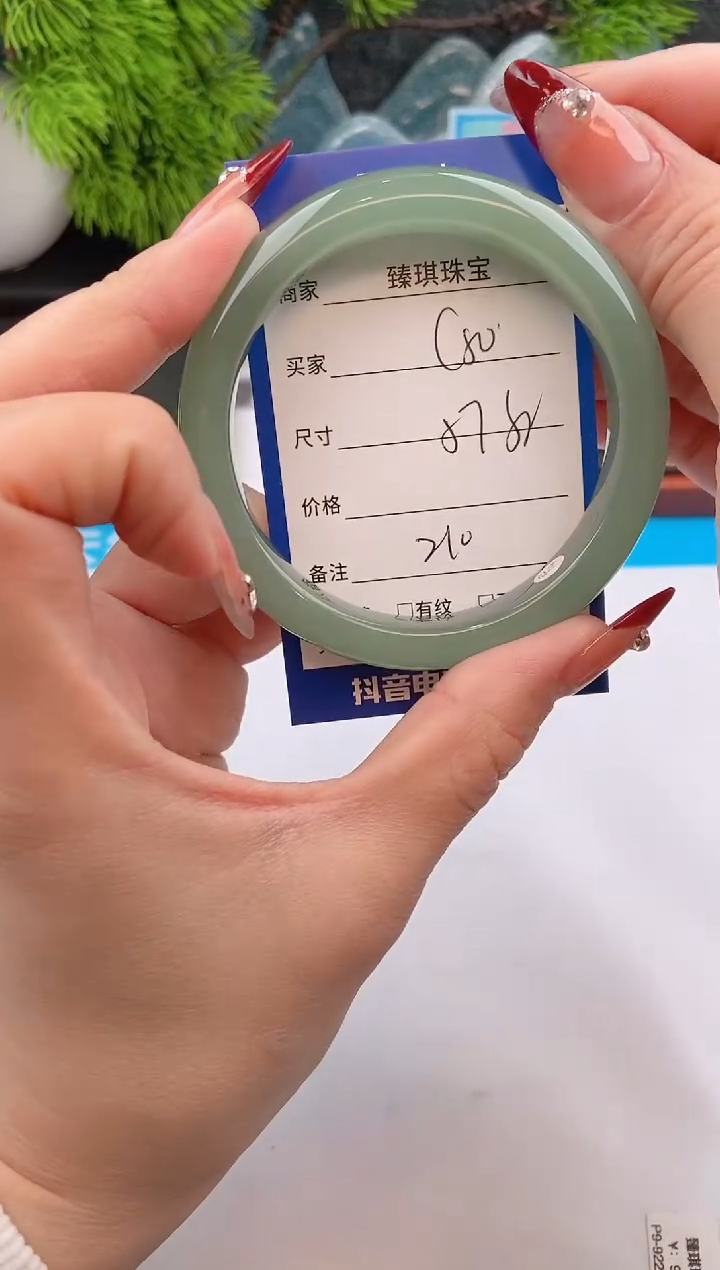 【闪购商品】石英质玉手镯未镶嵌c50东陵玉微色差