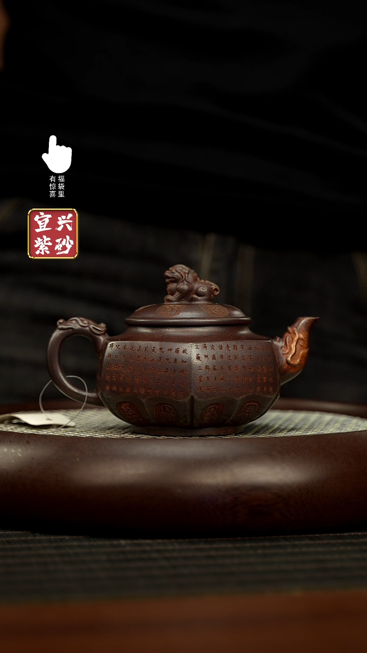 【闪购商品】紫砂壶h5595h5595h5595