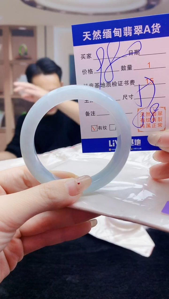 【闪购商品】翡翠手镯未镶嵌    H87-41