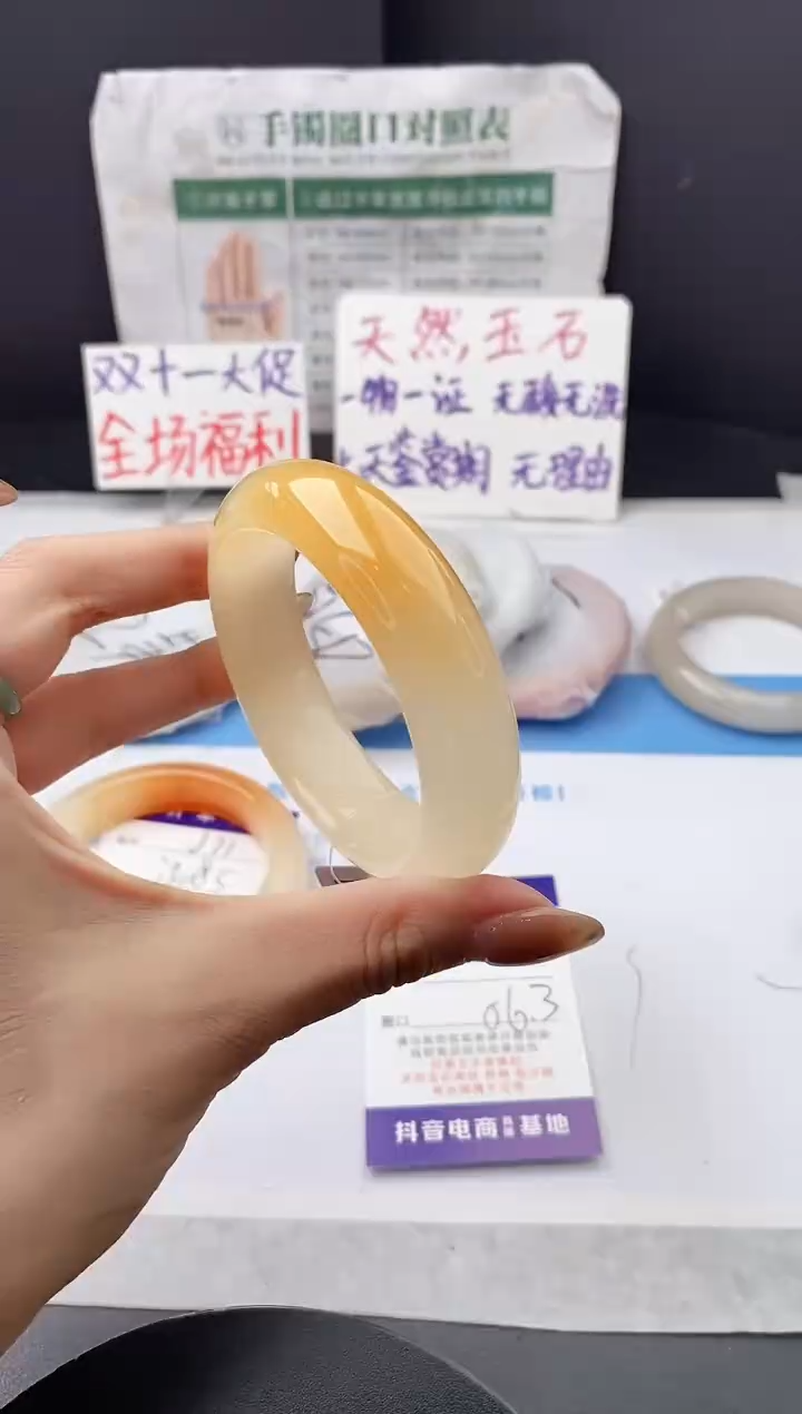 未镶嵌手镯石英质玉j72-HB56+