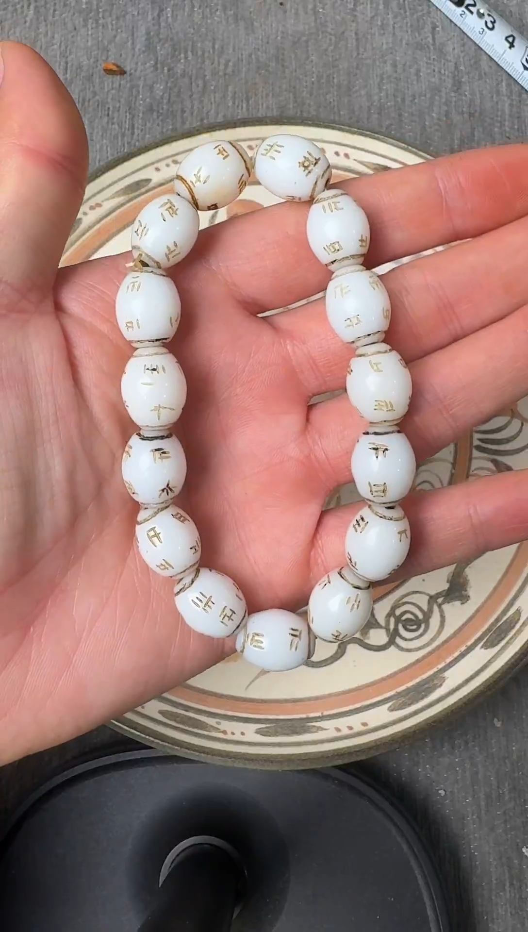 未镶嵌和田玉把件88888