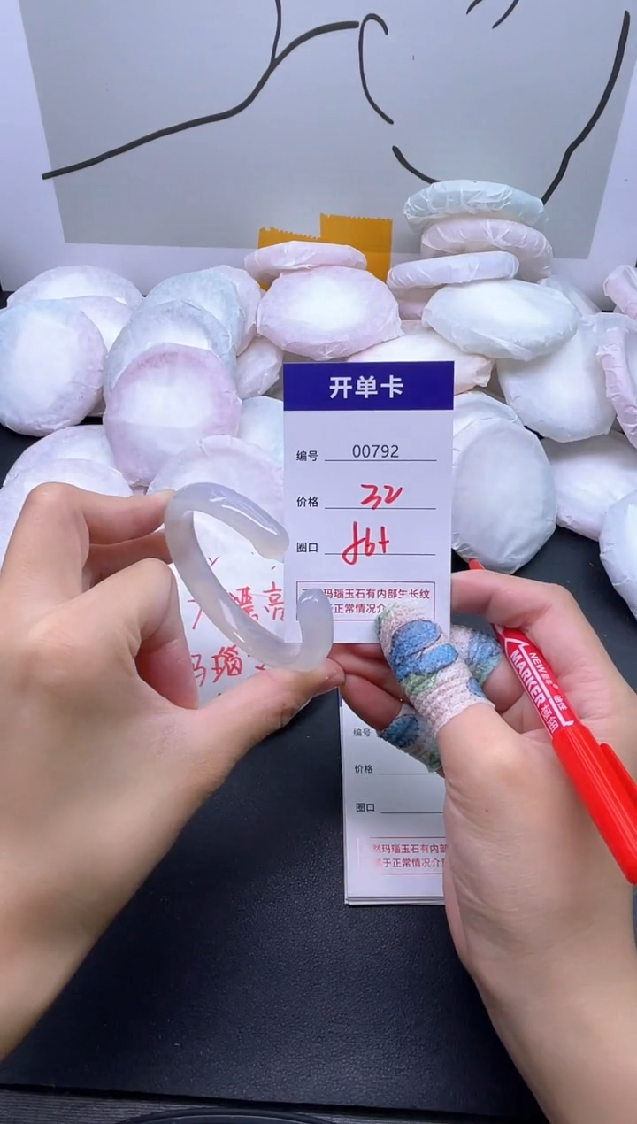 手镯玛瑙/玉髓未镶嵌792