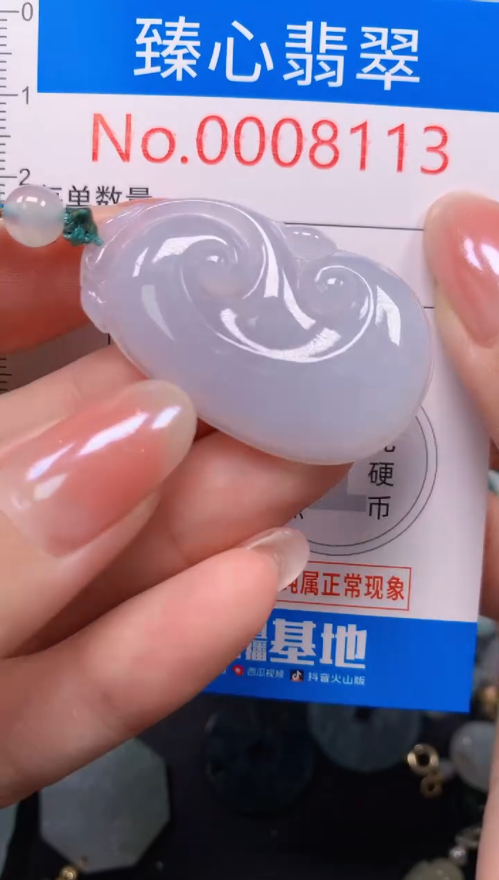 吊坠(不含链)未镶嵌翡翠8113