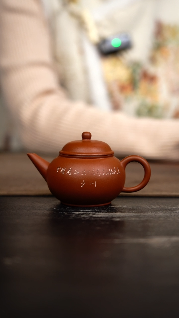 茶壶紫砂11111111111