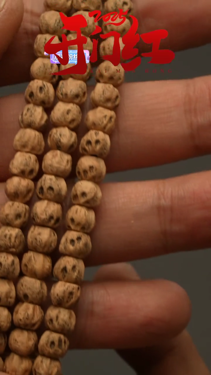 【闪购商品】柏香籽/百香籽吊坠0180