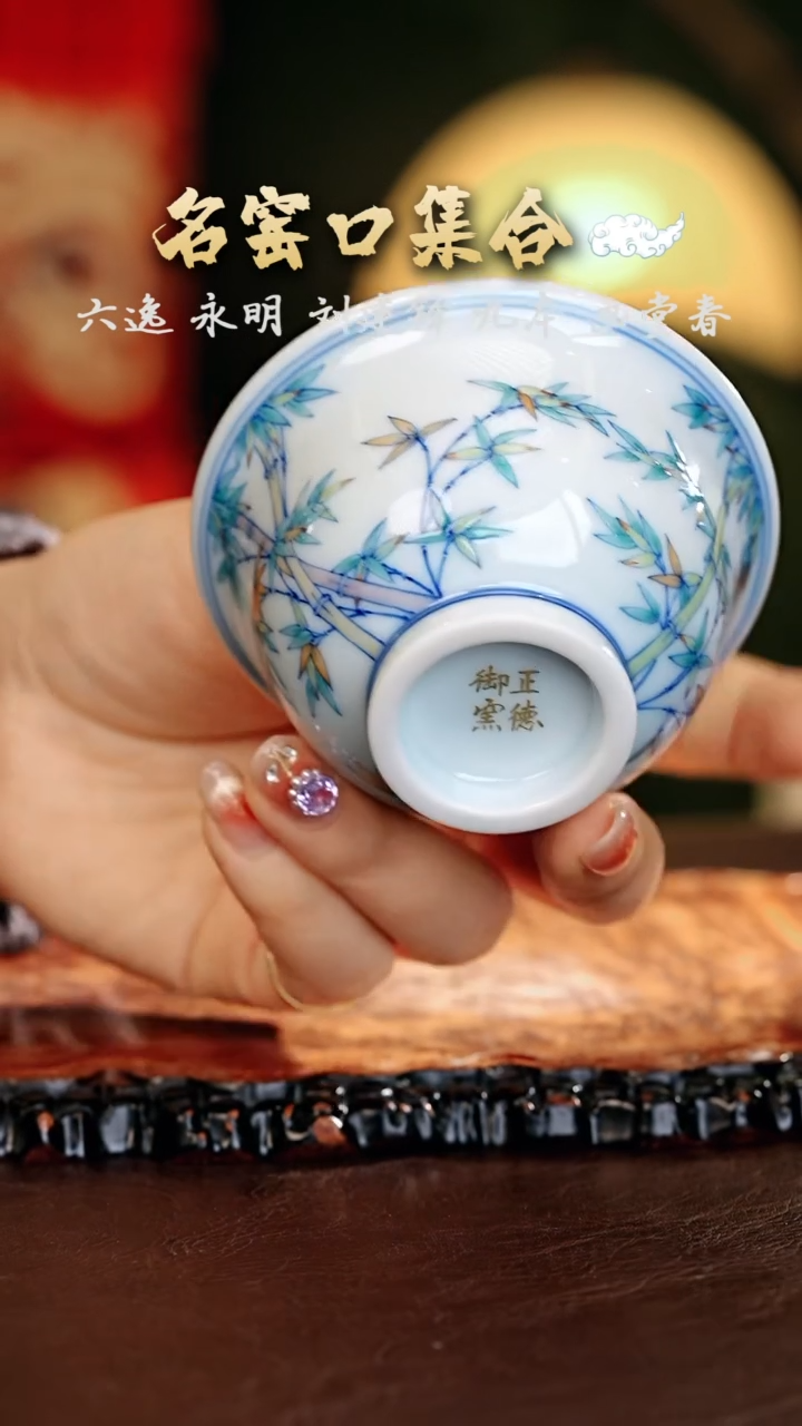 【闪购商品】瓷片·········