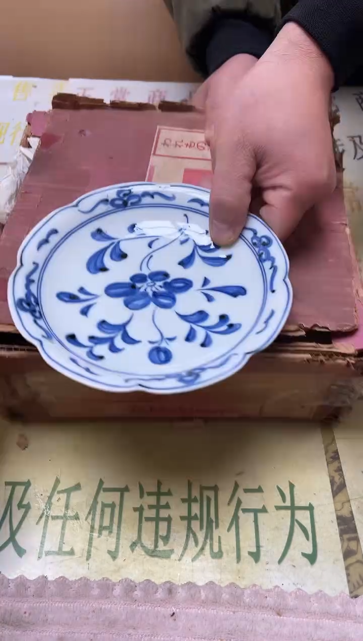 瓷片老二精选花*子5803