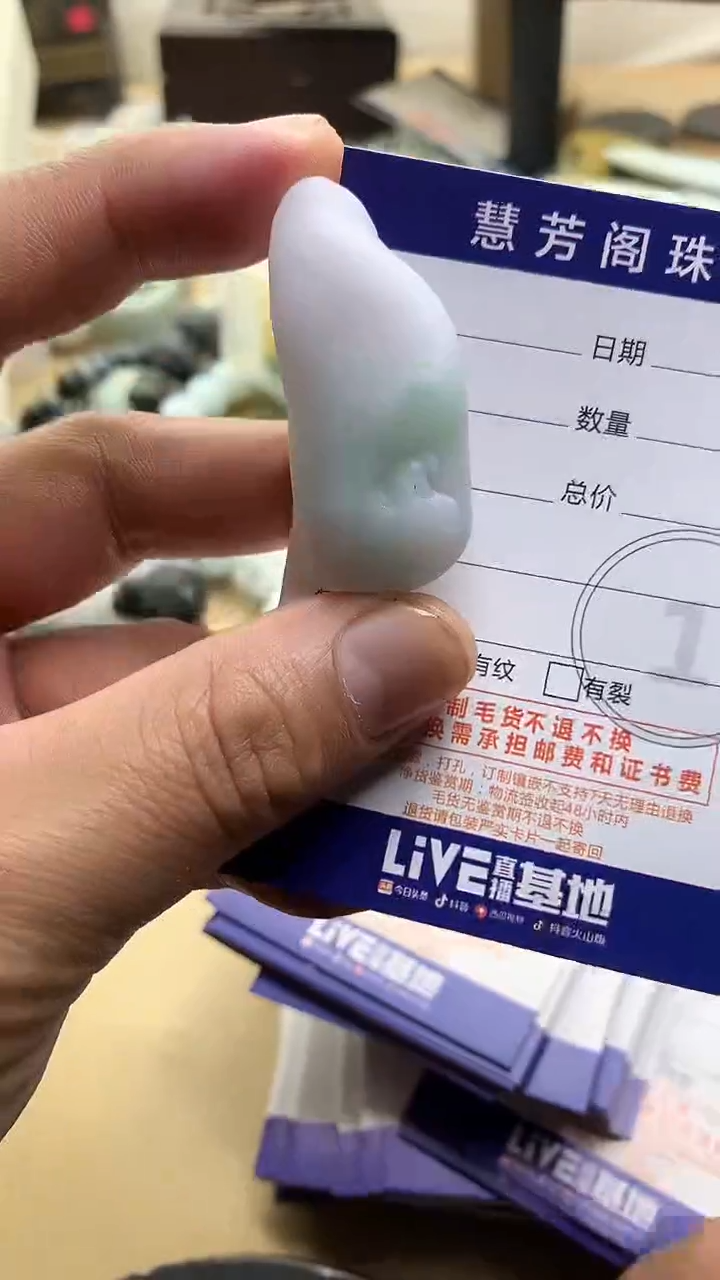 【闪购商品】定制翡翠未镶嵌翡翠1
