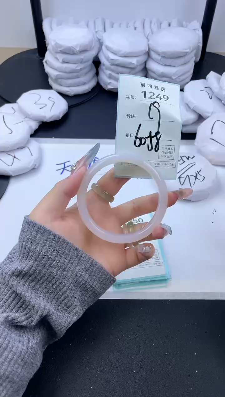 【闪购商品】玛瑙/玉髓手镯未镶嵌1249