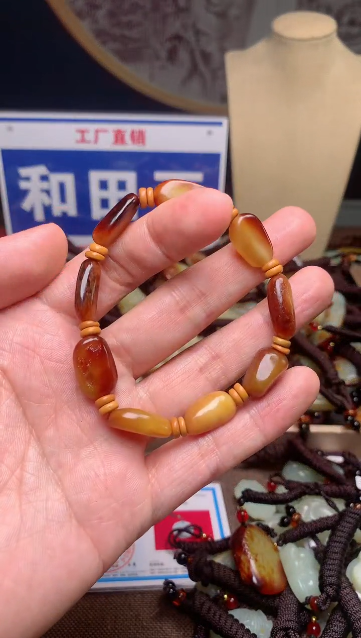【闪购商品】和田玉颈饰未镶嵌1