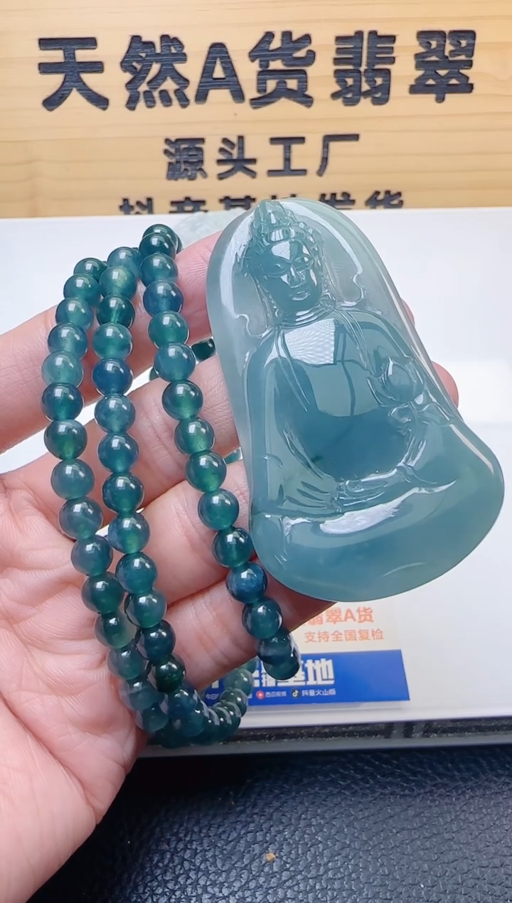 颈饰未镶嵌翡翠天然A货翡翠  多样性随机发其一