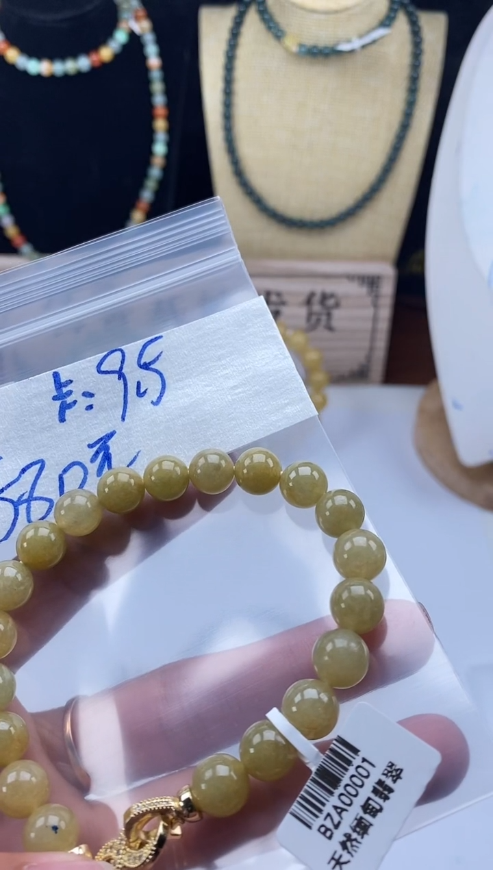 未镶嵌定制翡翠天然翡翠珠子