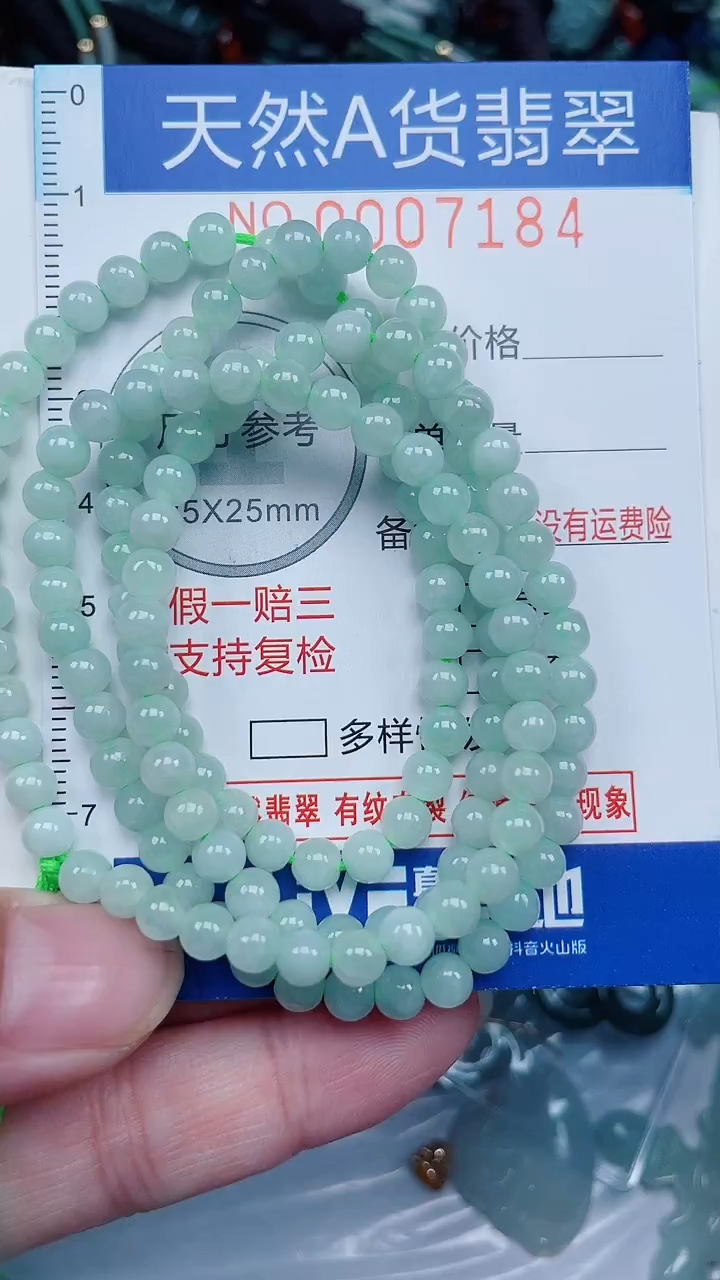 颈饰未镶嵌翡翠...0007184