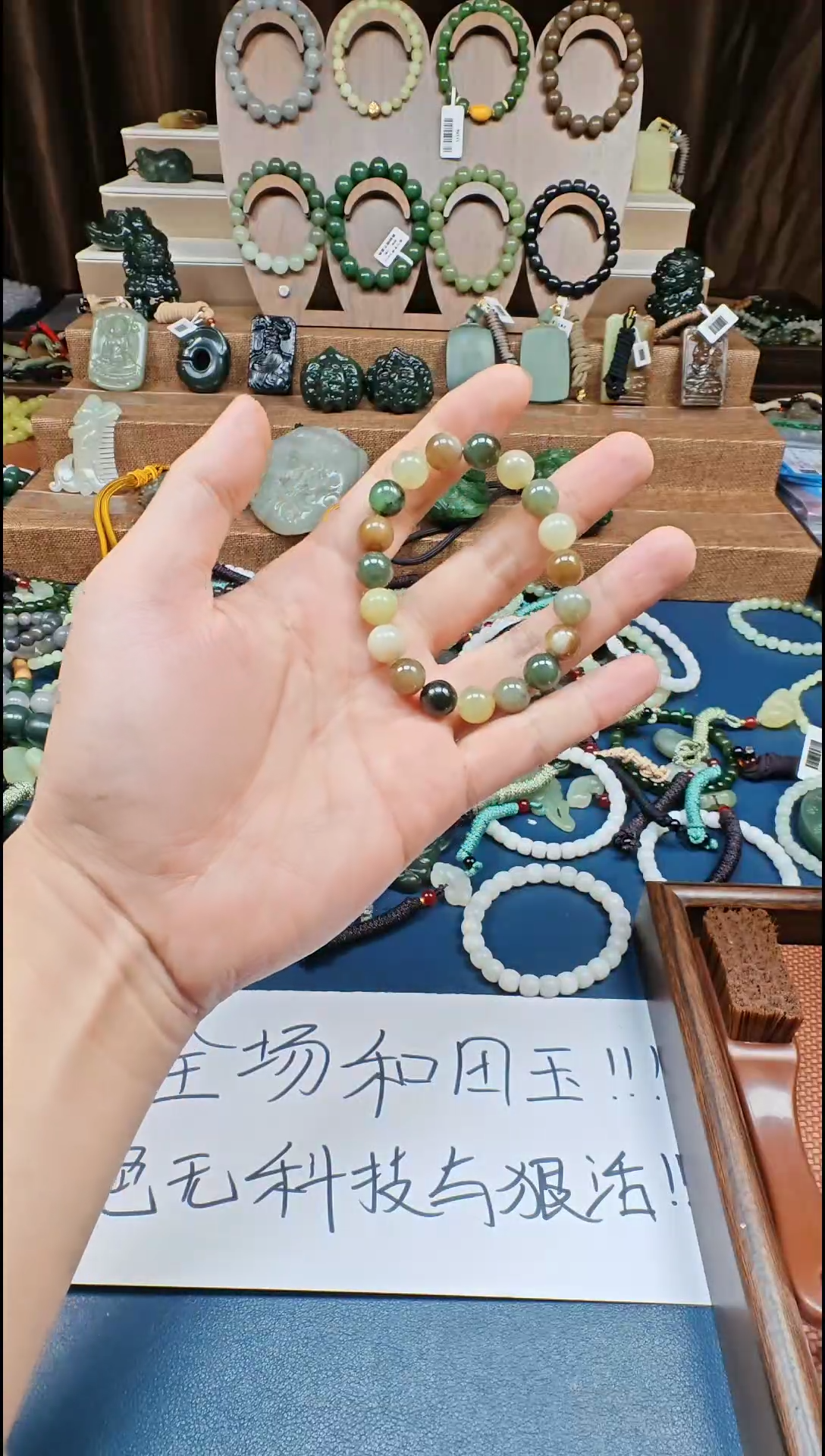 颈饰未镶嵌和田玉多样性发货拍一发一