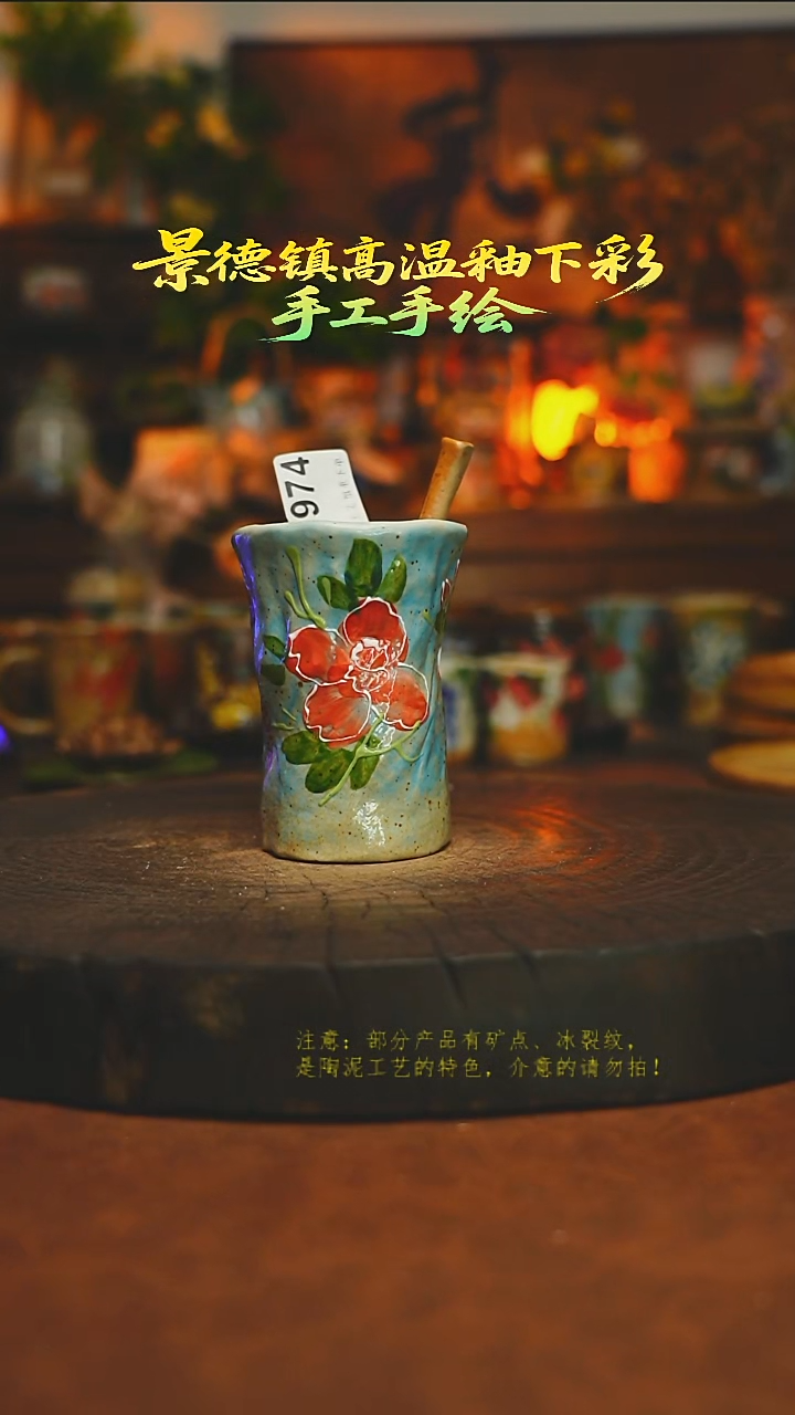 素简暖陶集手作974