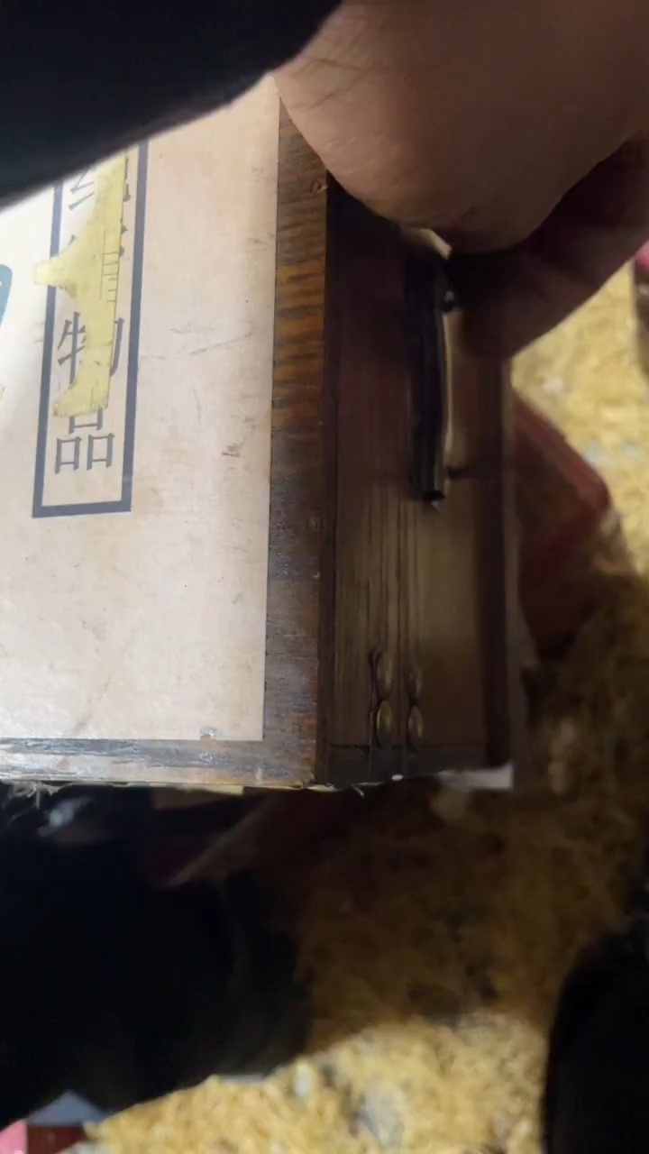 香榧木闪购链接木木木（盛宁甄选)