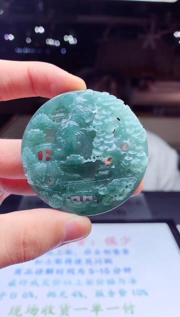 未镶嵌定制翡翠天然A货翡翠拍一发一