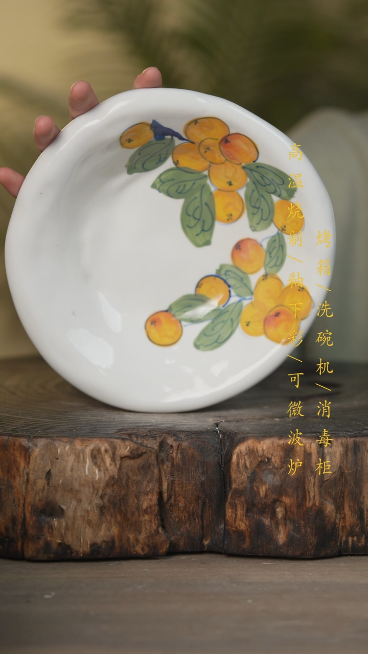 【闪购商品】瓷片景德镇高温釉下彩可微波烤箱洗碗机