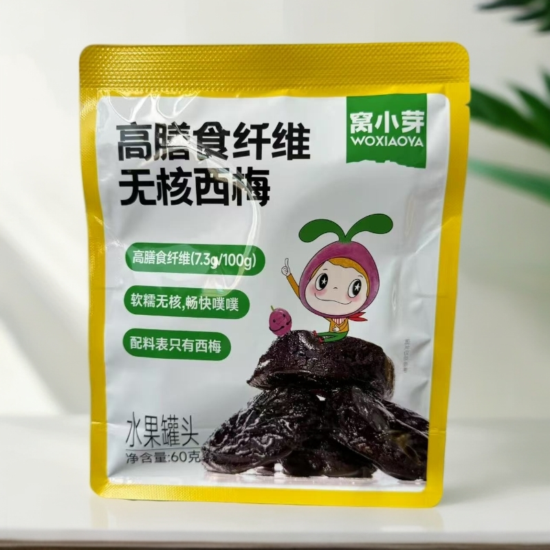 【2包】窝小芽无核西梅60克