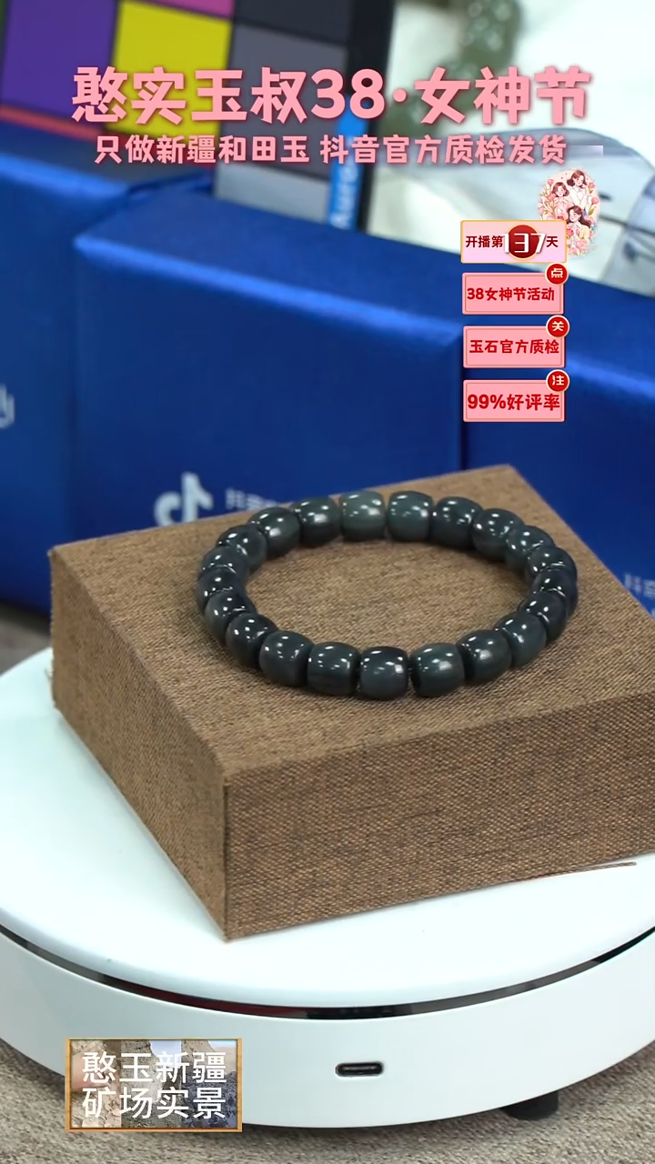 【闪购商品】和田玉手串未镶嵌卡10 直切珠