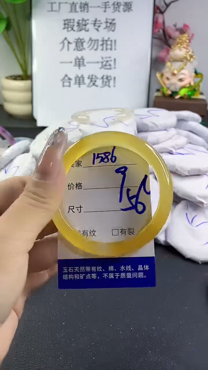 玛瑙/玉髓手镯未镶嵌1586