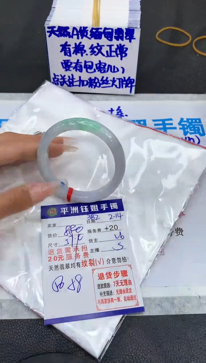 【闪购商品】翡翠手镯未镶嵌111111111111