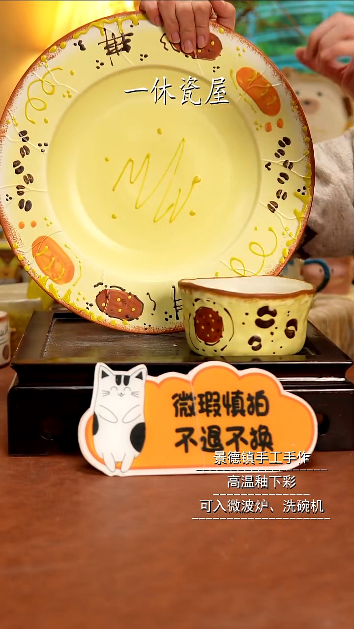 杯子陶景德镇一休瓷屋手作