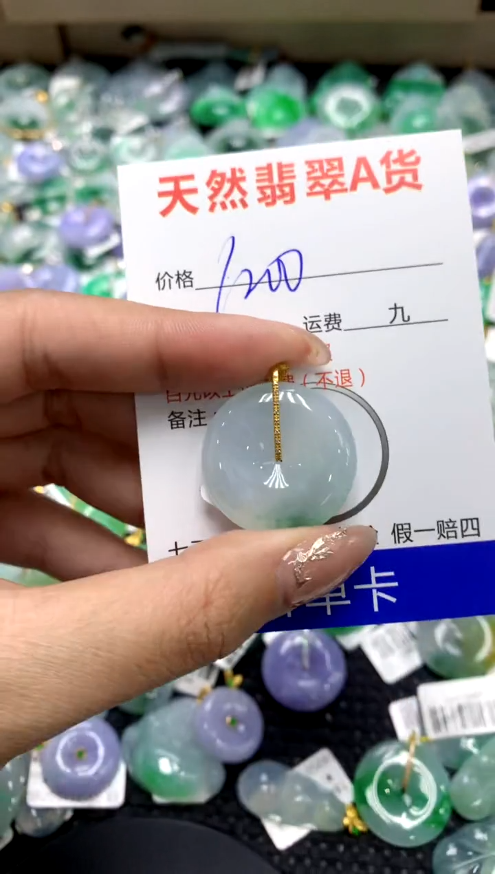 【闪购商品】翡翠颈饰18K金镶嵌111111111