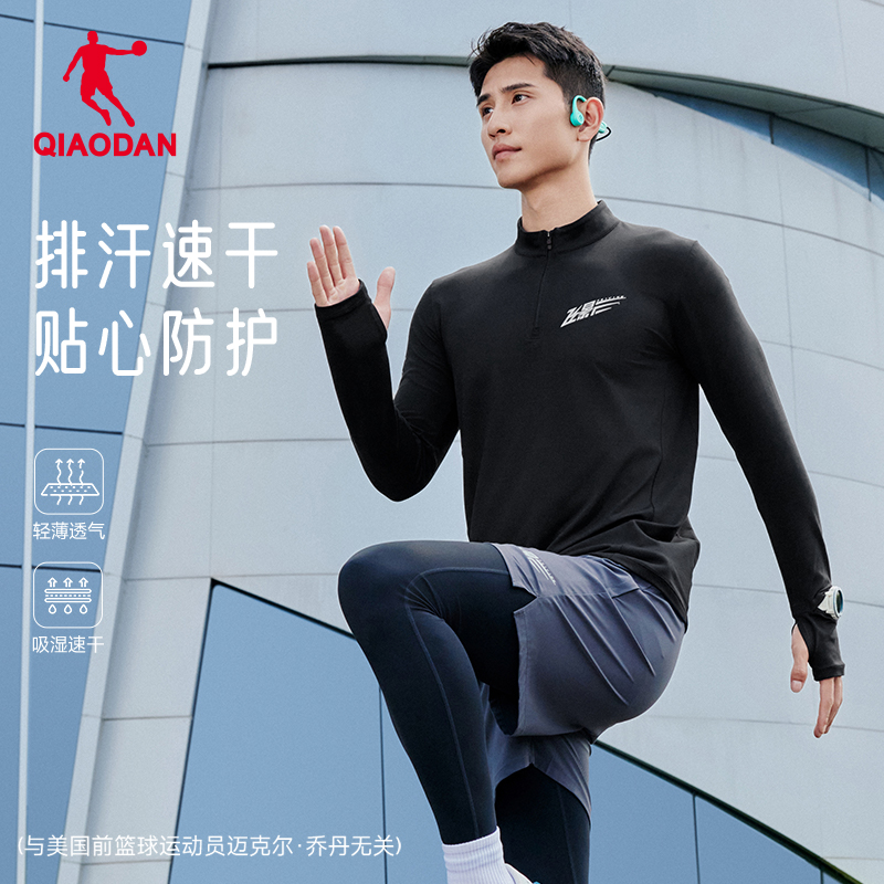 乔丹飞影跑步速干衣长袖T恤男士2025秋季新款透气健身排汗衣上衣