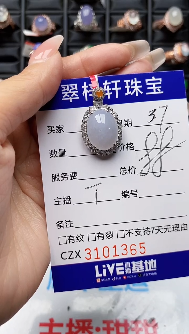 【闪购商品】翡翠戒指银S925镶嵌1365