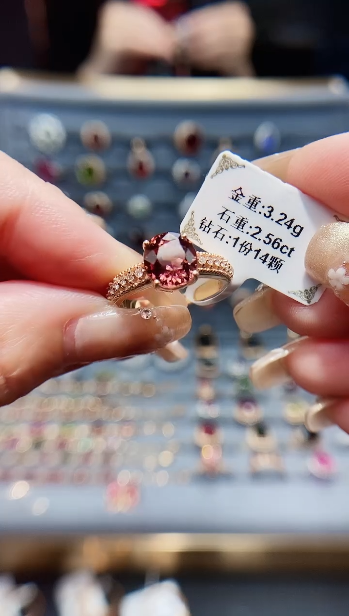 【闪购商品】碧玺戒指18K金镶嵌2.56.