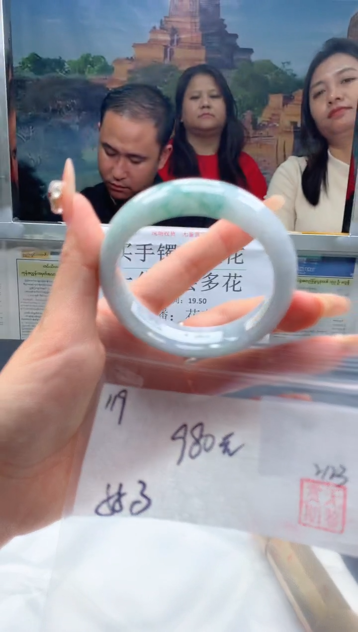 【闪购商品】定制翡翠未镶嵌毛货手镯需精细抛光/手镯119